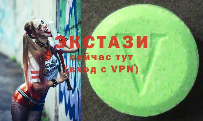 Экстази XTC  Белёв 