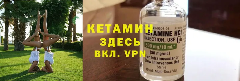 купить наркотики цена  Белёв  КЕТАМИН ketamine 